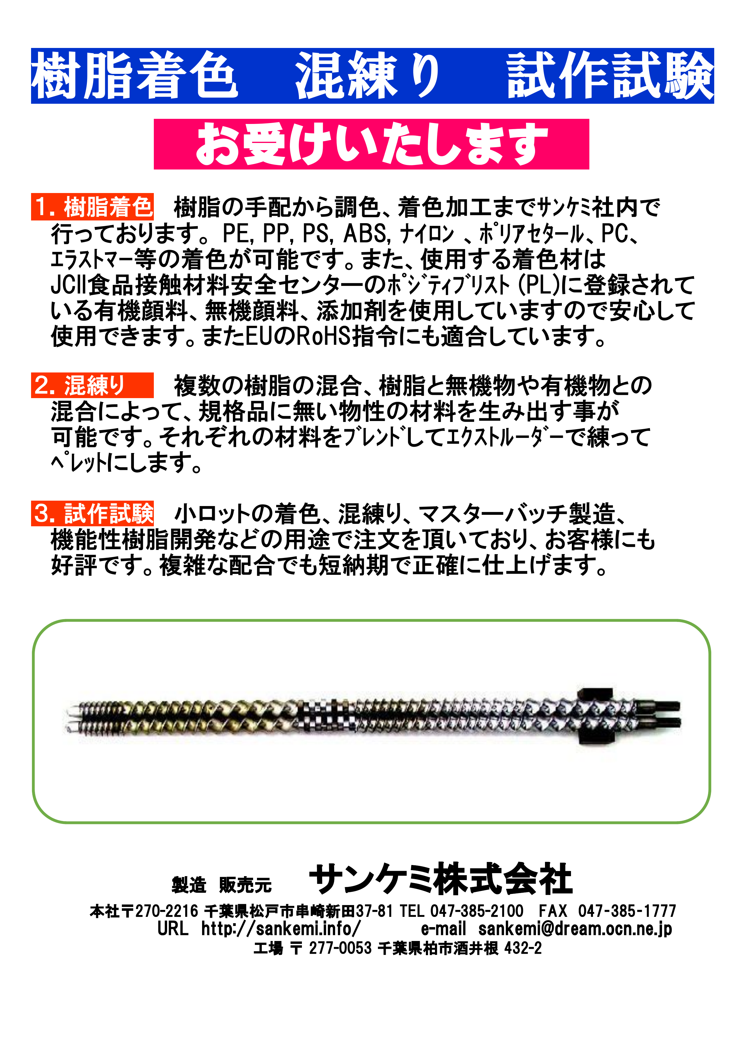 製品カタログプレースホルダー